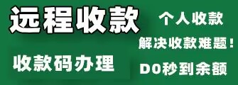文章右侧广告位